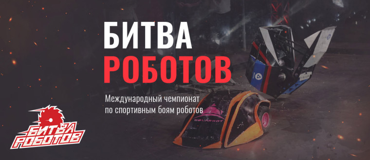 Будущее уже наступило!.