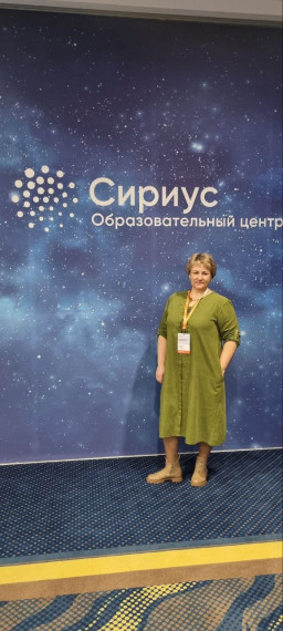 26 по 29 ноября в образовательном центре «Сириус» в Сочи проходит Всероссийский съезд учителей биологии. Основная тема съезда — «Концепция биологического образования в Российской Федерации».